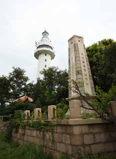 photo,material,free,landscape,picture,stock photo,Creative Commons,Mt. Yantai Lighthouse, sightseeing spot, Modern architecture, souvenir shop, resort