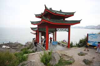 Foto, materiell, befreit, Landschaft, Bild, hat Foto auf Lager,Mt. Yantai Park-Welle, das Besichtigen von Stelle, Moderne Architektur, Andenkensgeschft, Urlaubsort