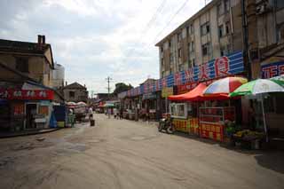 fotografia, materiale, libero il panorama, dipinga, fotografia di scorta,Yantai, facendo il turista macchia, bancarella, Un vicolo, ricorso