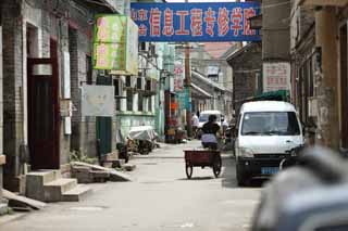 Foto, materiell, befreit, Landschaft, Bild, hat Foto auf Lager,Yantai, das Besichtigen von Stelle, Einstellung, Eine Gasse, Urlaubsort