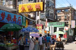 photo,material,free,landscape,picture,stock photo,Creative Commons,A street corner of Shotoku, , dish cooked at the table, Chinese tea and snacks, housing complex