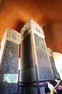 Foto, materiell, befreit, Landschaft, Bild, hat Foto auf Lager,Ein PutuoZongchengTemple-Monument Laube, Tibet, Chaitya, Drachen, Monument