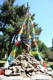 , , , , ,  .,Putuozongchengtemple Prayerflag, , Chaitya,  , 