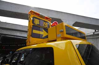 foto,tela,gratis,paisaje,fotografa,idea,Mantenimiento automvil de trabajo de autopista de Metropolitan, El automvil que trabaja, Un accidente, Pngase amarillo, Automvil de trabajo especial