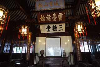 photo,material,free,landscape,picture,stock photo,Creative Commons,Mt. YuGarden command temple, Joss house garden, , Chinese food style, Chinese building