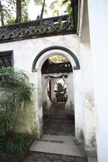 ,,, ,,, YuGarden.,   Joss., , .,  .