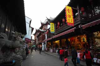 photo,material,free,landscape,picture,stock photo,Creative Commons,Yu Garden Shopping Area, sauce signboard, Shopping, Chinese food style, Chinese building