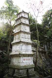 , , , , ,  .,Hangzhoulingyingtemple    , , Ishibotoke,  , 