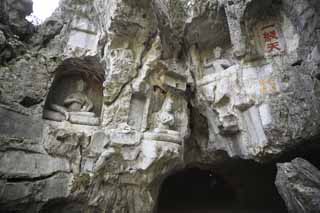 fotografia, materiale, libero il panorama, dipinga, fotografia di scorta,Un'immagine di HangzhouLingyingTemple di Budda scrisse sulla rupe levigata, Buddismo, Ishibotoke, Immagine buddista, Faith