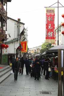 photo,material,free,landscape,picture,stock photo,Creative Commons,River Bo town, shopping district, sauce signboard, stand, tourist