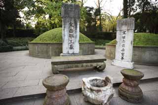 Foto, materieel, vrij, landschap, schilderstuk, bevoorraden foto,Yue Fei Temple, , Saiko, Graf, Gravestone