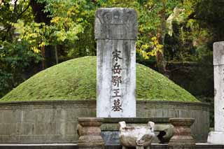 Foto, materieel, vrij, landschap, schilderstuk, bevoorraden foto,Yue Fei Temple, , Saiko, Graf, Gravestone