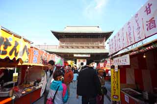 photo, la matire, libre, amnage, dcrivez, photo de la rserve,Kawasakidaishi, La visite de nouvelle anne  un temple shintoste, Je rtis une seiche, Rtissez des abats, L'examen de la barre fixe