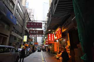 photo,material,free,landscape,picture,stock photo,Creative Commons,According to Hong Kong, shopping district, signboard, building, 