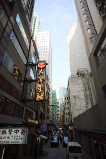 photo,material,free,landscape,picture,stock photo,Creative Commons,According to Hong Kong, shopping district, signboard, building, 