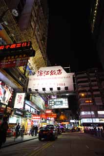 photo,material,free,landscape,picture,stock photo,Creative Commons,Night Hong Kong, Neon, Turnout, store, signboard