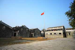 Foto, materieel, vrij, landschap, schilderstuk, bevoorraden foto,Zi Li Cun, De ravages, Chinees nationale vlag, Baksteen, Ik ben Western-trant