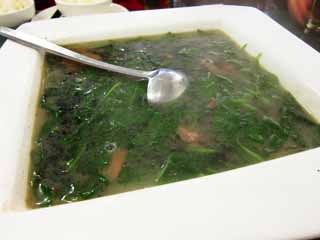 , , , , ,  .,soup greens, , , , 