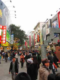 photo,material,free,landscape,picture,stock photo,Creative Commons,Paths of Beijing, Downtown, shopper, signboard, 