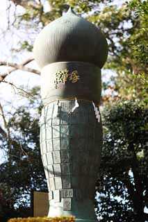 fotografia, material, livra, ajardine, imagine, proveja fotografia,Um EgaraTenjin-shaShrine chuva jaqueta escrever-escova enterro montculo, Santurio de Xintosmo, Kon Shimizu, Kamakura, Enfurea Tenjin