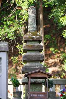 Foto, materiell, befreit, Landschaft, Bild, hat Foto auf Lager,Das Grab von Yoritomo Minamoto, ernst, Turm fr die Ruhe der Seelen, Kamakura, Herbst von einem Pferd