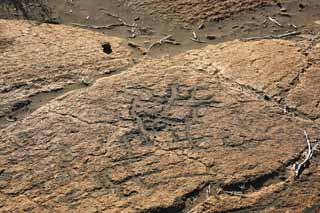 fotografia, materiale, libero il panorama, dipinga, fotografia di scorta,Puako Petroglyph, Lavico, Chiuda arte a chiave, Petroglyph, kaha-kii