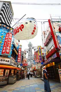 Foto, materieel, vrij, landschap, schilderstuk, bevoorraden foto,Nieuwe Wereld van Osaka, , , , 