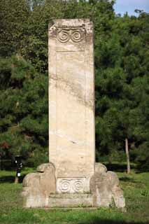 photo,material,free,landscape,picture,stock photo,Creative Commons,Fuling Tomb monument, , , , 