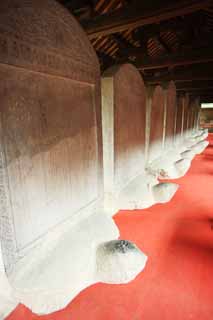 photo,material,free,landscape,picture,stock photo,Creative Commons,Temple of Literature, , , , 