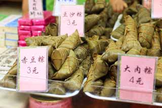 ,  , , ,    ,zongzi, , , , 