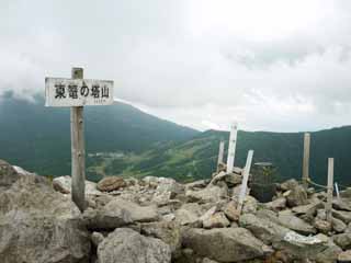 Foto, materieel, vrij, landschap, schilderstuk, bevoorraden foto,East self, Tower Mountain, , , , 