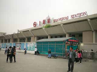 photo,material,free,landscape,picture,stock photo,Creative Commons,Shanghai Railway Station, , , , 