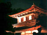 fotografia, materiale, libero il panorama, dipinga, fotografia di scorta,Illuminato su Ginkakuji, , , , 