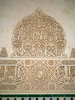 photo,material,free,landscape,picture,stock photo,Creative Commons,Alhambra Palace female Earl Royal Palace, , , , 