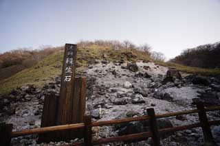 Foto, materiell, befreit, Landschaft, Bild, hat Foto auf Lager,Ein historischer Stellenttungsstein, giftiges Gas, Wasserstoff sulfide, Hlle, 