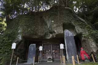 Foto, materiell, befreit, Landschaft, Bild, hat Foto auf Lager,Houshinnkutu des Zuigan-ji-Tempels von Matsushima, Hhle, Gitter, guardideity der Kinder ragt auf, votive-Tablette