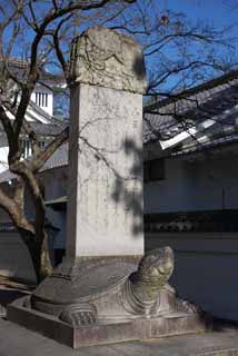 foto,tela,gratis,paisaje,fotografa,idea,Un monumento de Okazaki Castle, Estatua de piedra, Monumento, Edo, La historia