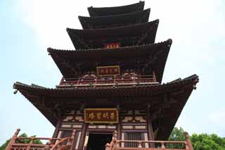 Foto, materiell, befreit, Landschaft, Bild, hat Foto auf Lager,Fnf Storeyed Pagoda des Berges in Wintertempel, , Es geht in nichts zu Paradies, , Buddhismus