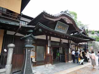 ,,, ,,,Onsen Dogo.,  ., .,  ., yukata.