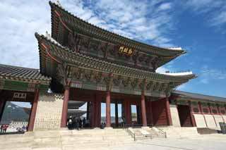 , , , , ,  .,Kunjonmun Kyng-bokkung,  ,  , Confucianism,   