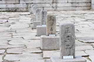 photo,material,free,landscape,picture,stock photo,Creative Commons,A monument of Kunjongjon, monument, sentry, Rank, Four articles of plus