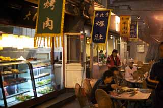 Foto, materiell, befreit, Landschaft, Bild, hat Foto auf Lager,Wangfujing Street Snacks, Mahlzeit, Das Ausgehen zum Essen, Restaurant, Ramen