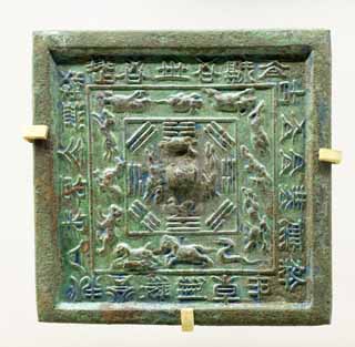 photo,material,free,landscape,picture,stock photo,Creative Commons,Bronze Mirror with Design of Twelve Zodiac Animals and Four Divinities, Mirror, Square, KAGAMI, Ancient China