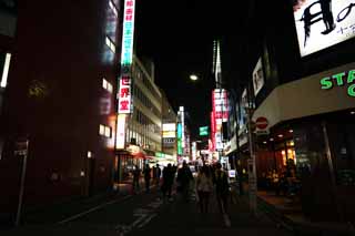 ,,, ,,,Shinjuku  , Starbucks., ., , 