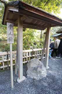 ,,, ,,, kinkakuji,  ,  ., , 