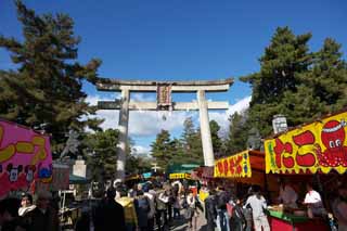 ,,, ,,,Kitano tenman -    , Torii., TENJIN ., Kitano, 