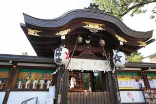 photo,material,free,landscape,picture,stock photo,Creative Commons,Seimei Shrine, Shrine, Theory of Yin-Yang and the five elements, Onmyoji, Pentagram