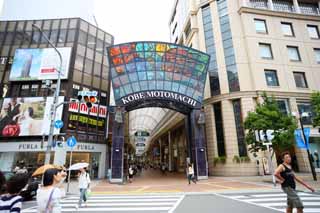 fotografia, materiale, libero il panorama, dipinga, fotografia di scorta,Motomachi, Kobe che fa compere distretto, Sannomiya, Un'arcata, Il centro, Kansai