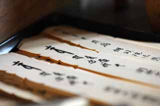 photo,material,free,landscape,picture,stock photo,Creative Commons,The stupa of Hase-dera Temple, Buddhism, wooden tally, Chaitya, Mitera of the flower