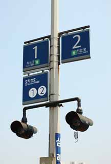 photo,material,free,landscape,picture,stock photo,Creative Commons,A Korean sign, signboard, train, home, train